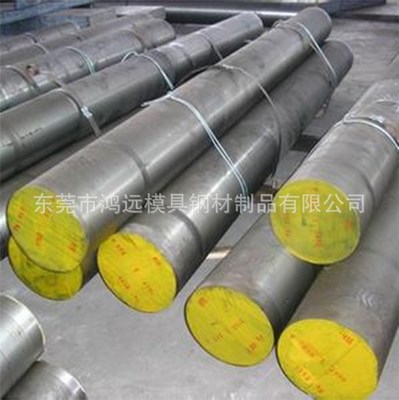 鴻遠模具鋼材 優質河南模具鋼供應商與不銹鋼制品的專業制造工廠