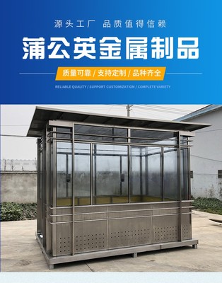 泰州市蒲公英金屬制品 不銹鋼制品行業的新星