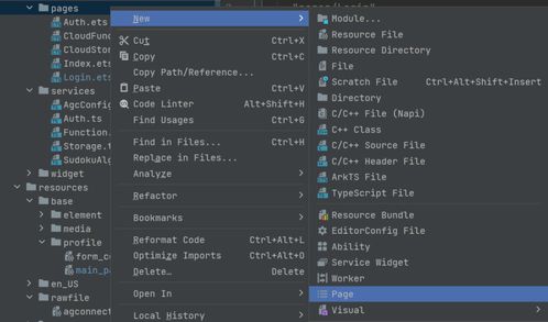 端云一體化與極簡(jiǎn)開(kāi)發(fā) 打造數(shù)獨(dú)闖關(guān)游戲的元服務(wù)基礎(chǔ)軟件體系